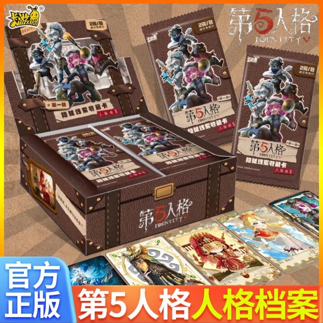 【第五人格】正版第五人格卡牌人格档案第一弹整盒隐秘线索