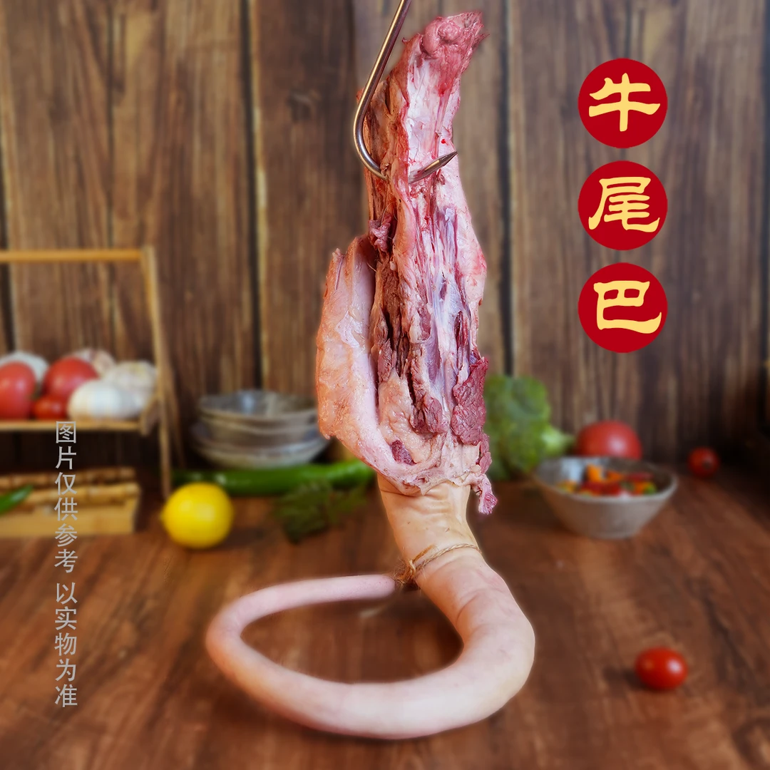 新鲜黄牛 无头尾巴6斤装 无注水红烧卤炖六斤装