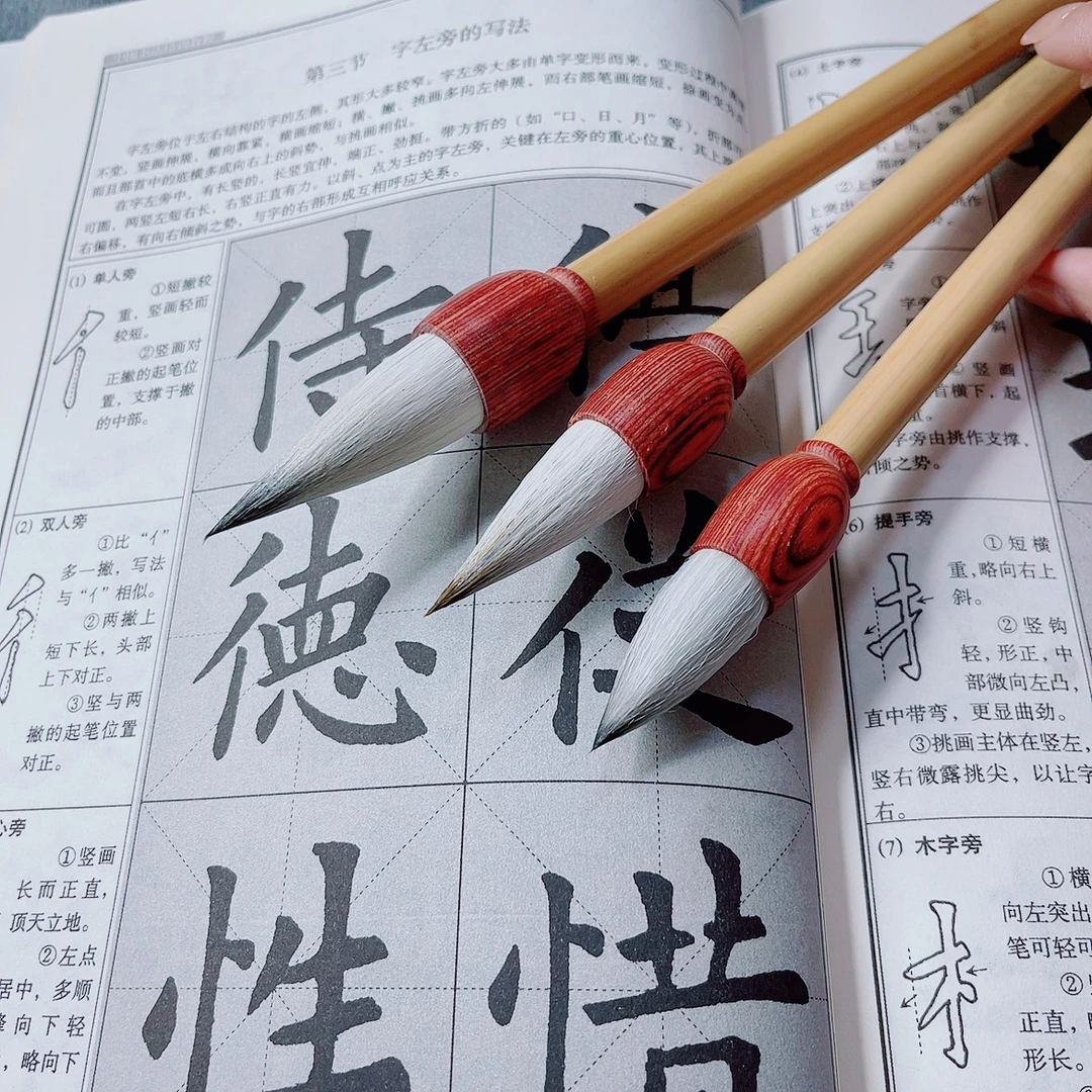 蒜头隶书颜楷紫狼羊兼毫毛笔国画牡丹花卉专用笔