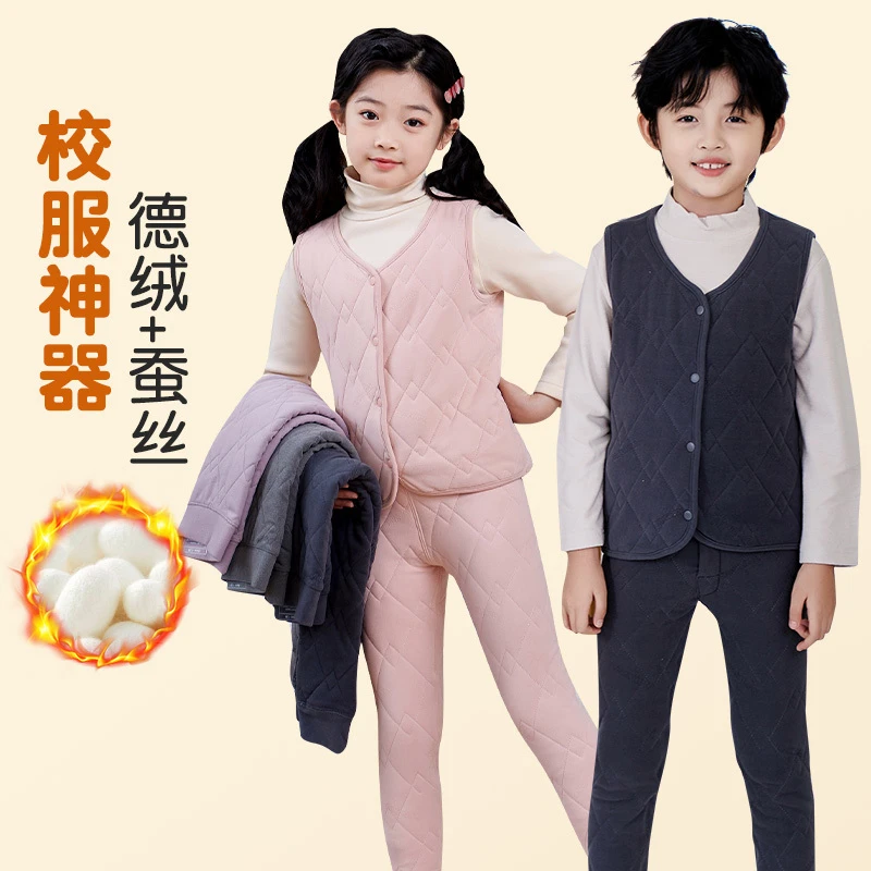 儿童秋冬保暖裤子阳离子贴片内里自发热女童马甲校服神器套装
