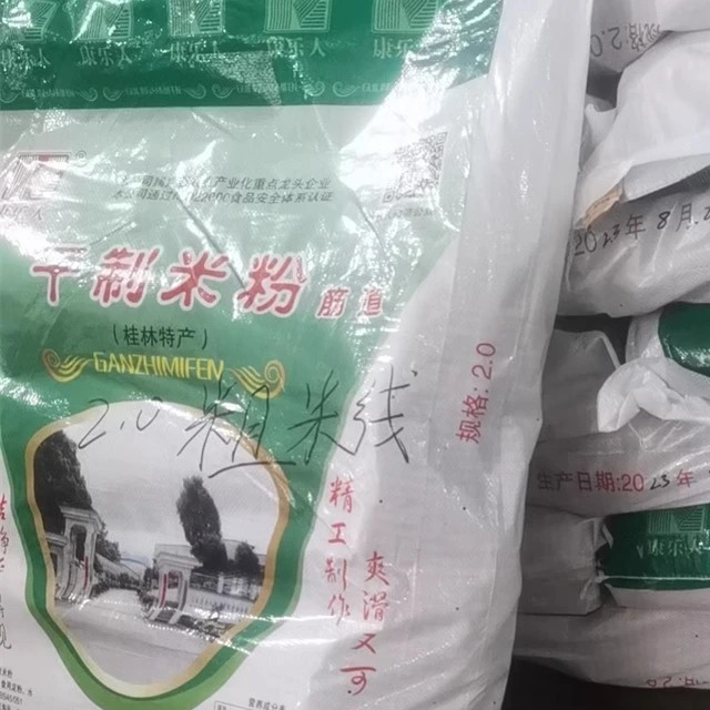 康乐人广西正宗康乐人干米粉桂林米粉湖南江西云南过桥米线粗粉