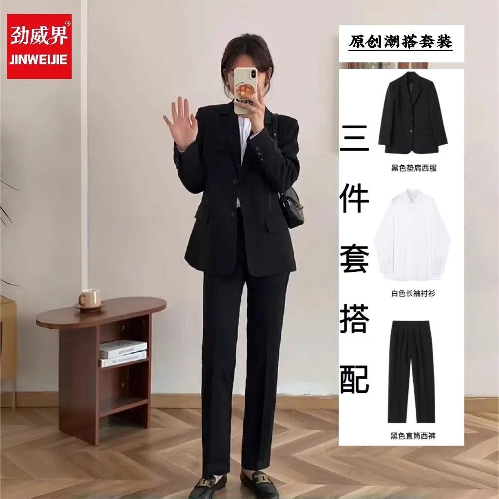 大学生面试职业正装西服黑色西装套装女大学生答辩教资面试职业装