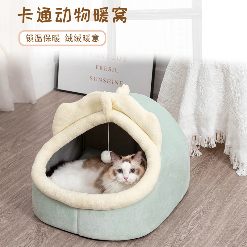 猫窝四季通用猫屋半封闭式小猫咪床幼猫别墅狗窝冬季保暖宠物用品