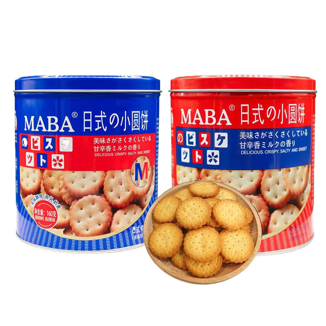 MABA日式小圆饼南乳味海盐味小饼干办公室休闲解馋小吃零食品零嘴