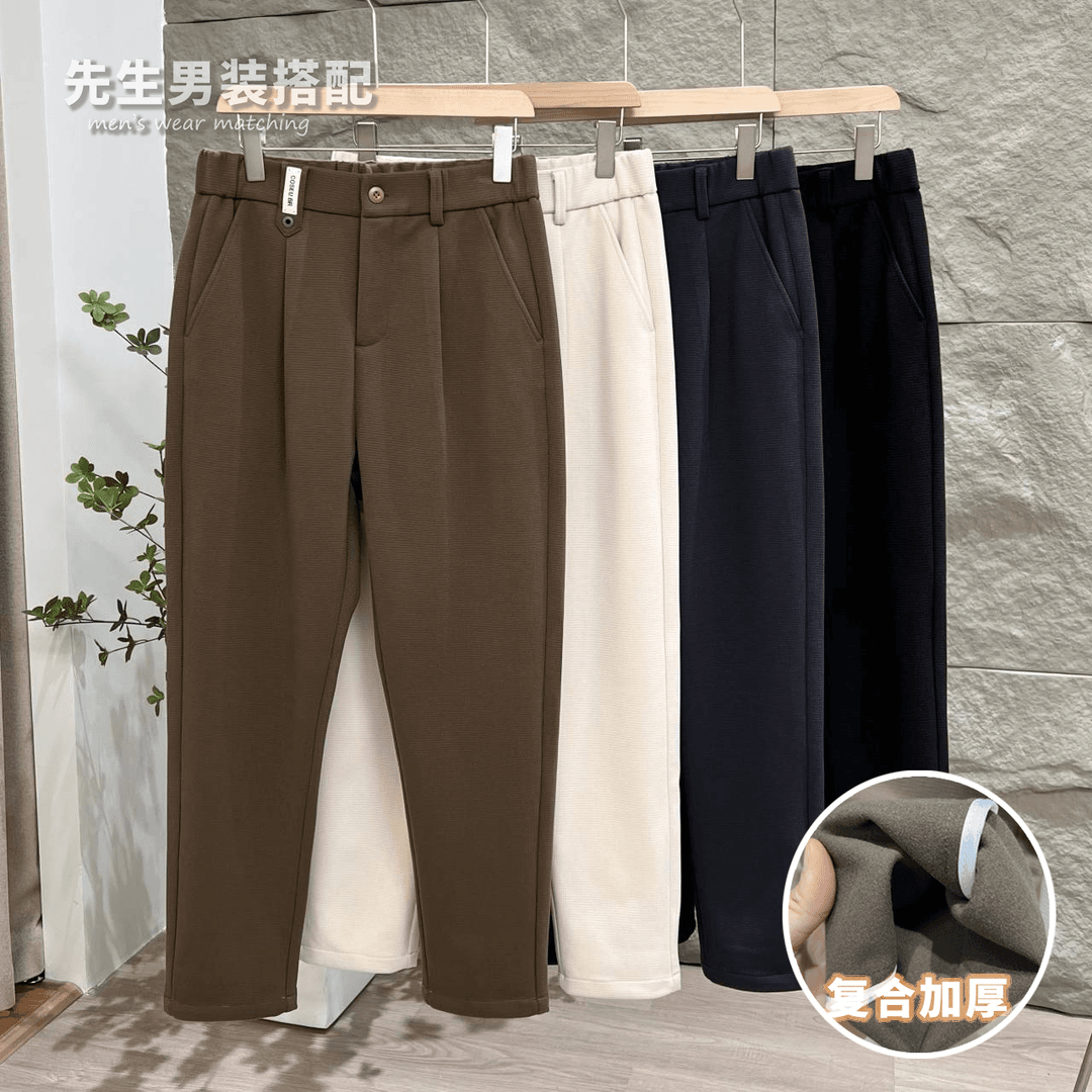 秋冬保暖男装复合加厚布达拉格舒适轻熟风气质显高长裤西裤33505