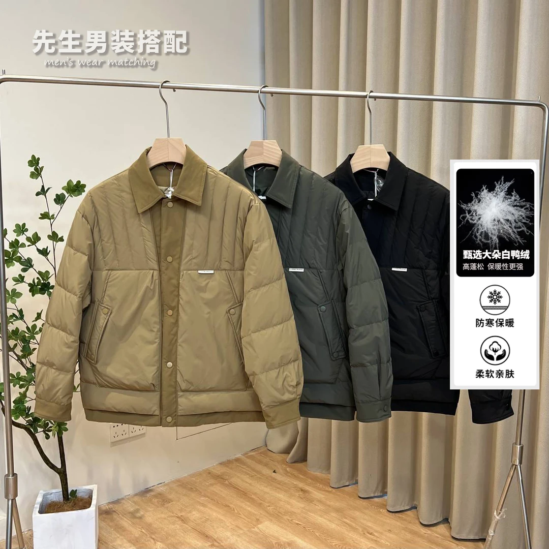 冬季拼色轻便保暖抗寒男装羽绒服90白鸭绒加厚翻领商务羽绒服H115