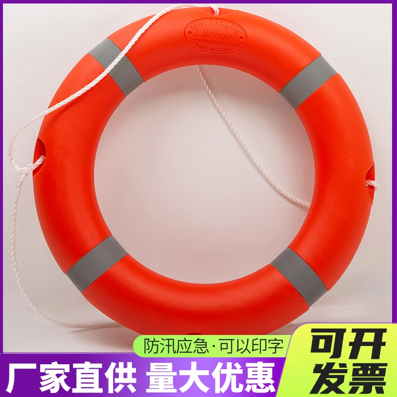 国标实心泡沫塑料防汛专业成人游泳防汛应急救援专用救生圈救生绳