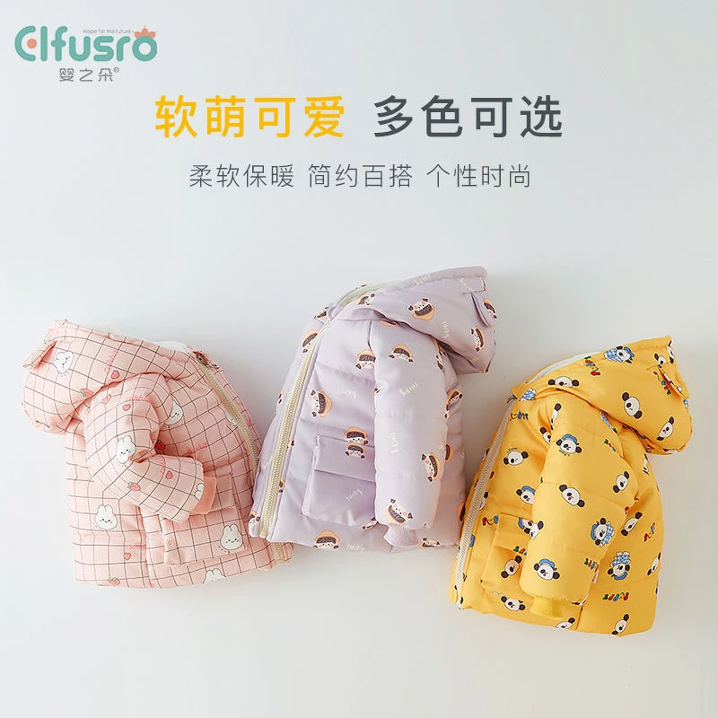 儿童棉衣服冬季加绒加厚宝宝棉袄男童女童棉服婴儿外套保暖上衣