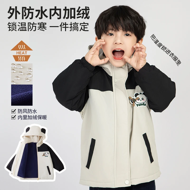 儿童秋冬款加绒连帽外套防风男童女童春季熊猫冲锋衣宝宝洋气秋装