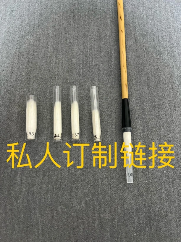 私人订制毛笔定制专用链接