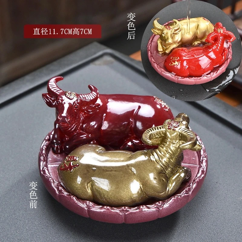 创意牛摆件精品茶玩茶道可养茶宝功夫茶具茶道茶配件摆设器物陶瓷