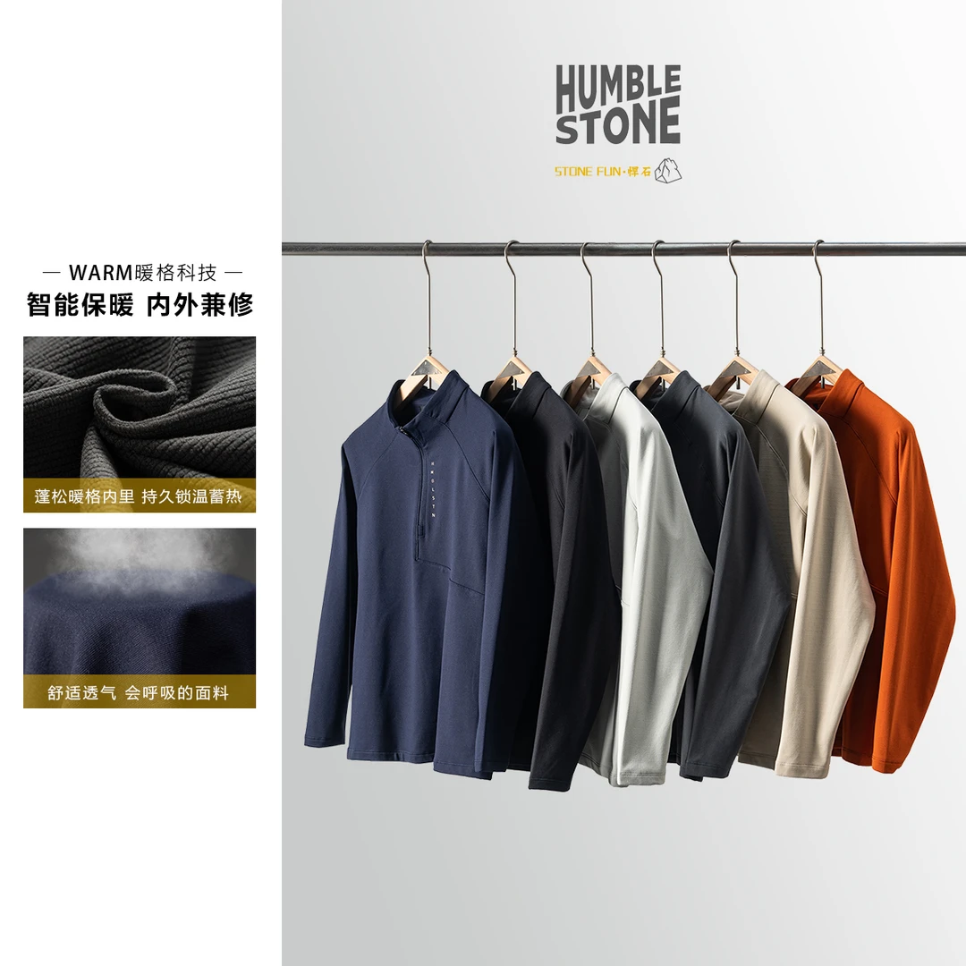 【三言优选】户外休闲内里复合暖绒立领运动打底衫24038