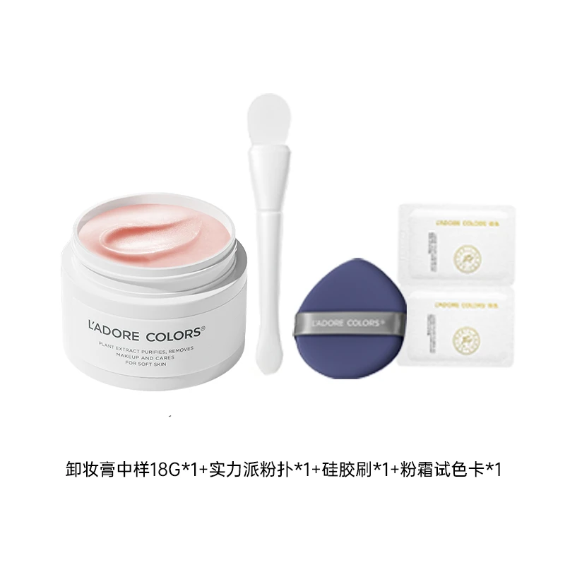 御颜柔嫩粉霜赠品