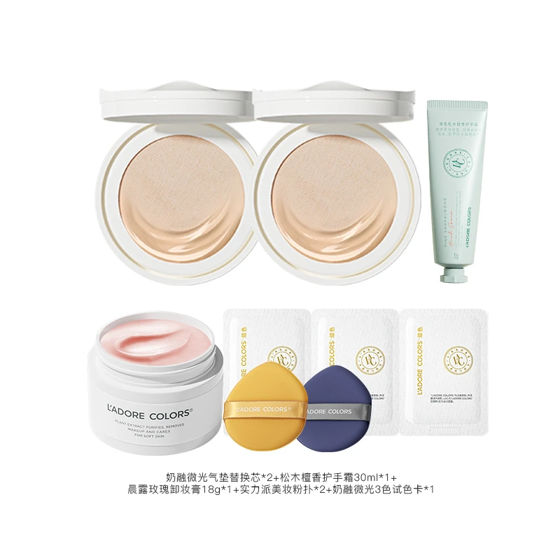 气垫赠品