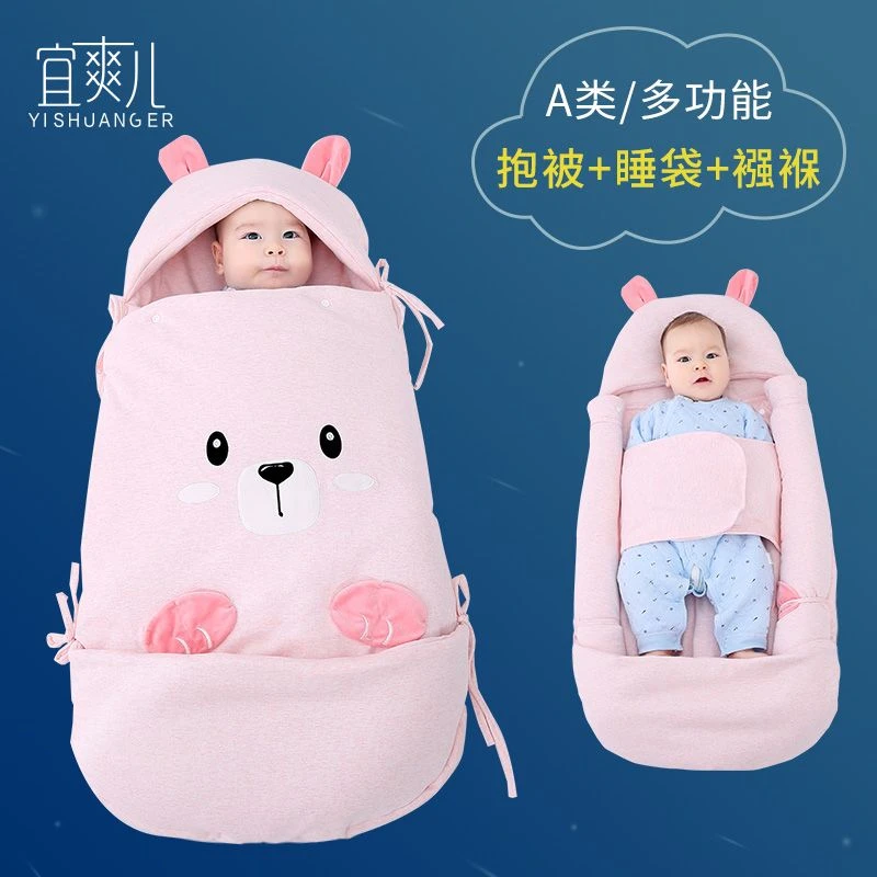婴儿睡袋初生宝宝睡衣新生儿包被防惊跳抱被秋冬季款防踢被加厚款