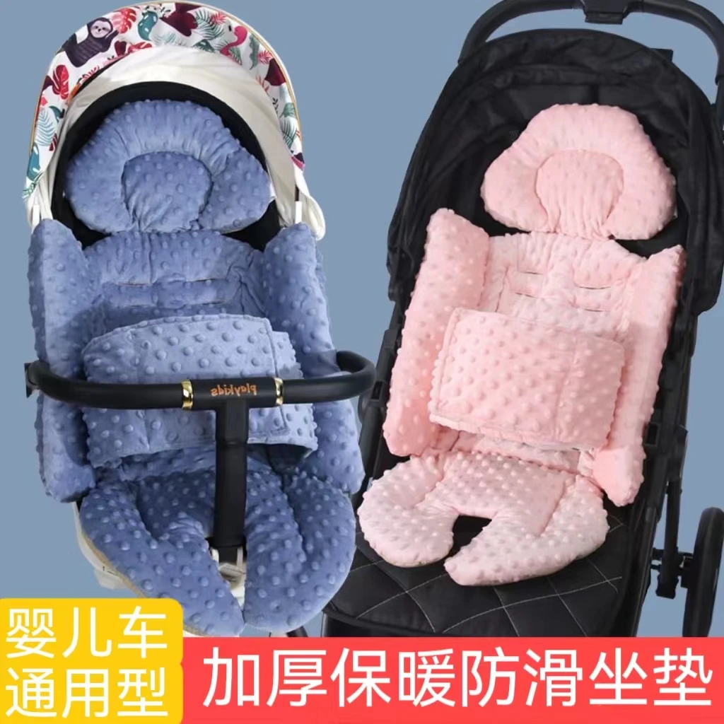 婴儿车通用型垫子推车豆豆绒秋冬款加厚保暖内垫四季宝宝餐椅坐垫