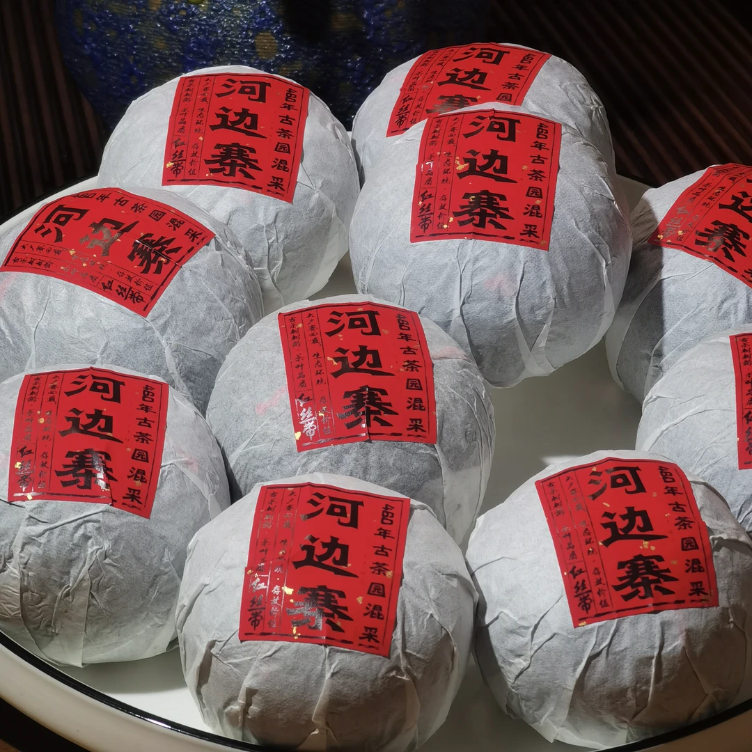 【精微产区】2023年头春头采勐库大户赛河边寨沱茶普洱茶生茶200克