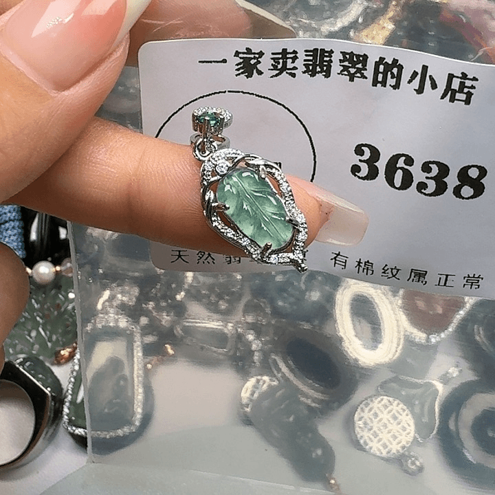 翡翠颈饰未镶嵌天然翡翠吊坠