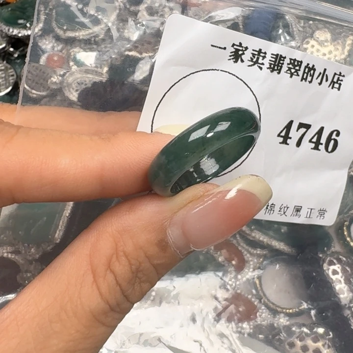 翡翠颈饰未镶嵌天然翡翠吊坠