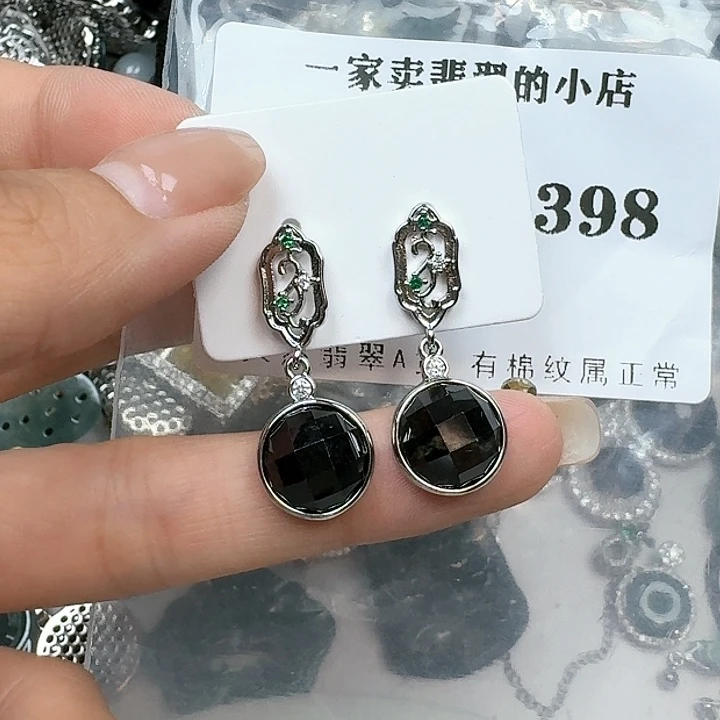 翡翠颈饰未镶嵌天然翡翠吊坠