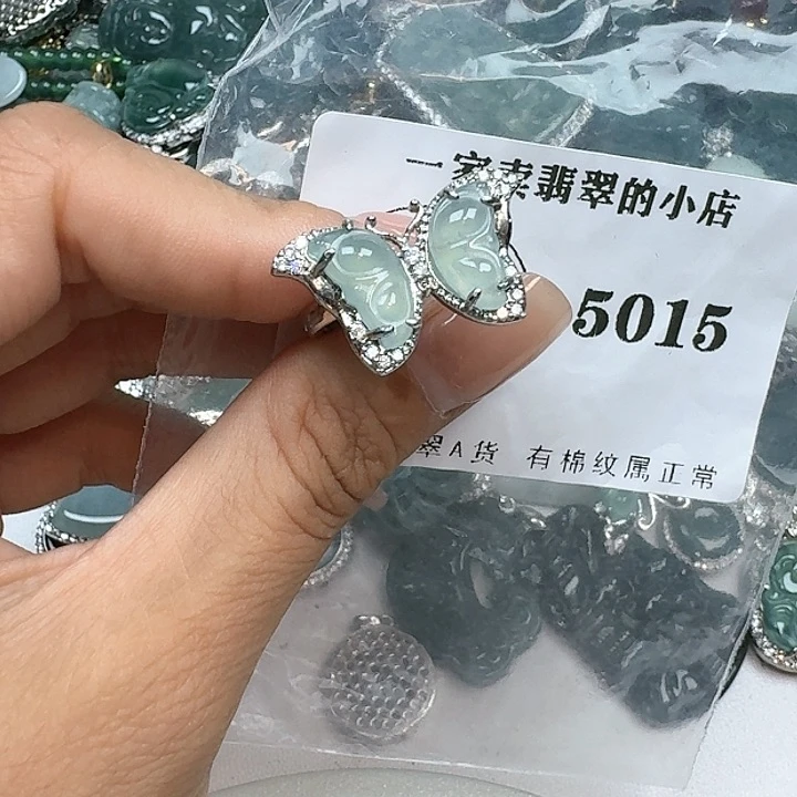 翡翠颈饰未镶嵌天然翡翠吊坠