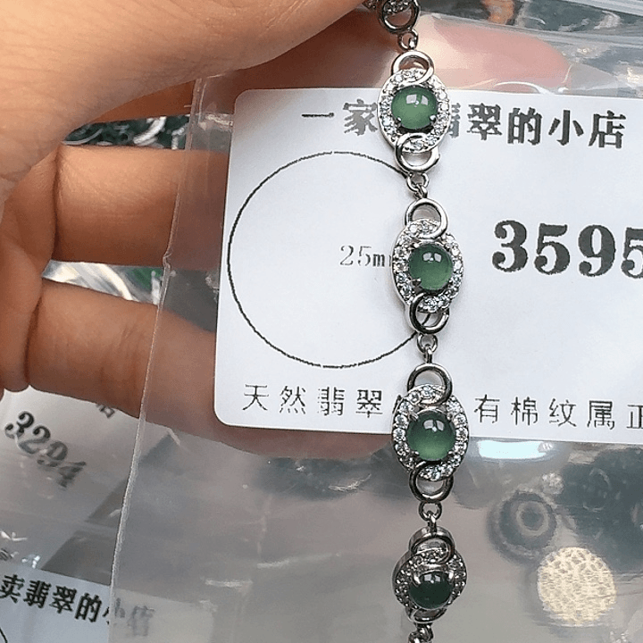 翡翠颈饰未镶嵌天然翡翠吊坠