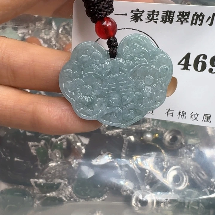 翡翠颈饰未镶嵌天然翡翠吊坠