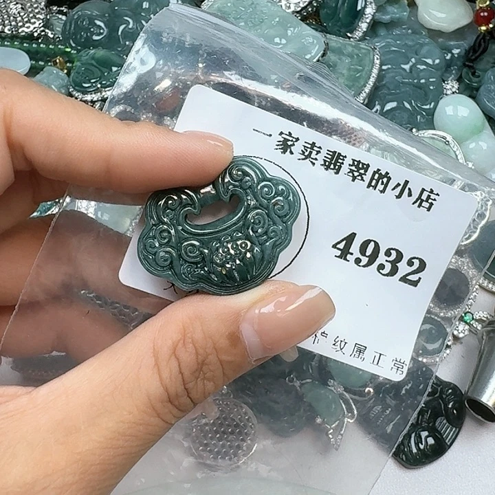 翡翠颈饰未镶嵌天然翡翠吊坠