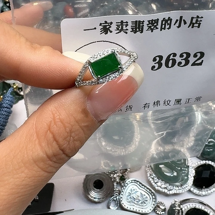 翡翠颈饰未镶嵌天然翡翠吊坠