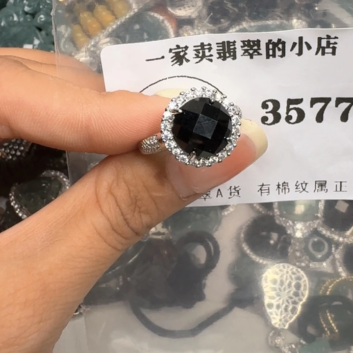 翡翠颈饰未镶嵌天然翡翠吊坠