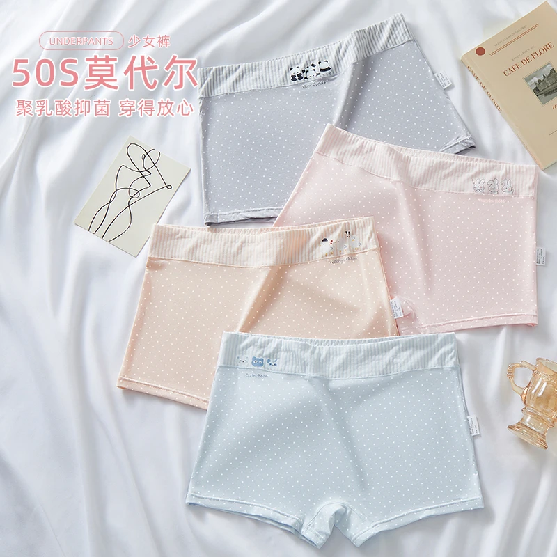 少女内裤莫代尔儿童女童四角透气薄款学生中腰中大童抗菌平角底裤