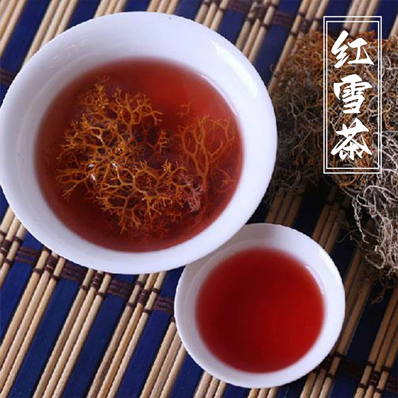 云乡土特产【红雪茶】云南干货