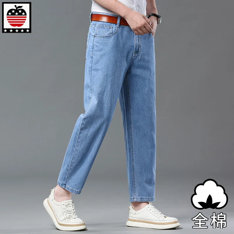 苹果纯棉春秋款男士九分牛仔裤纯色高腰宽松四季款美式高街直筒潮
