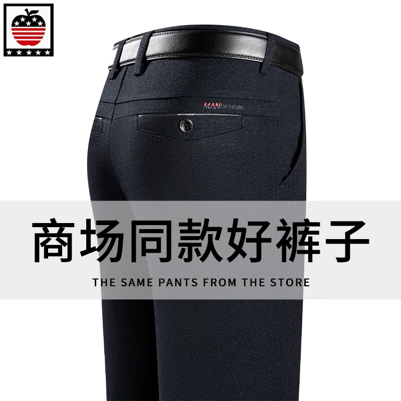 高档商务中年爸爸装春秋新款宽松休闲长裤子男裤中老年百搭西装裤