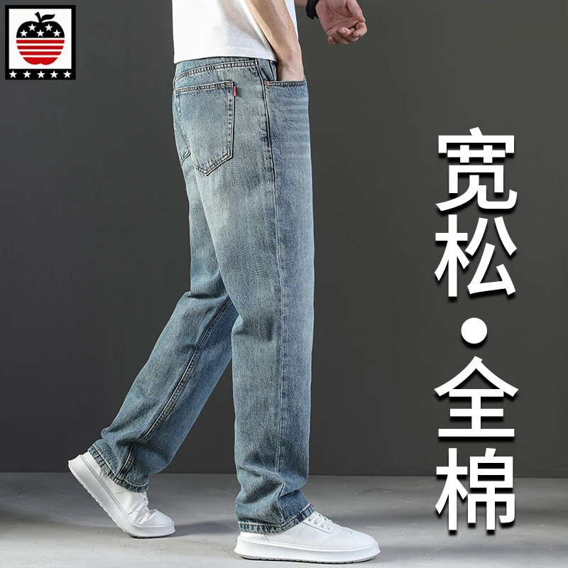 美式高端苹果全棉春秋款男士牛仔裤宽松直筒怀旧蓝无弹力腿粗时尚