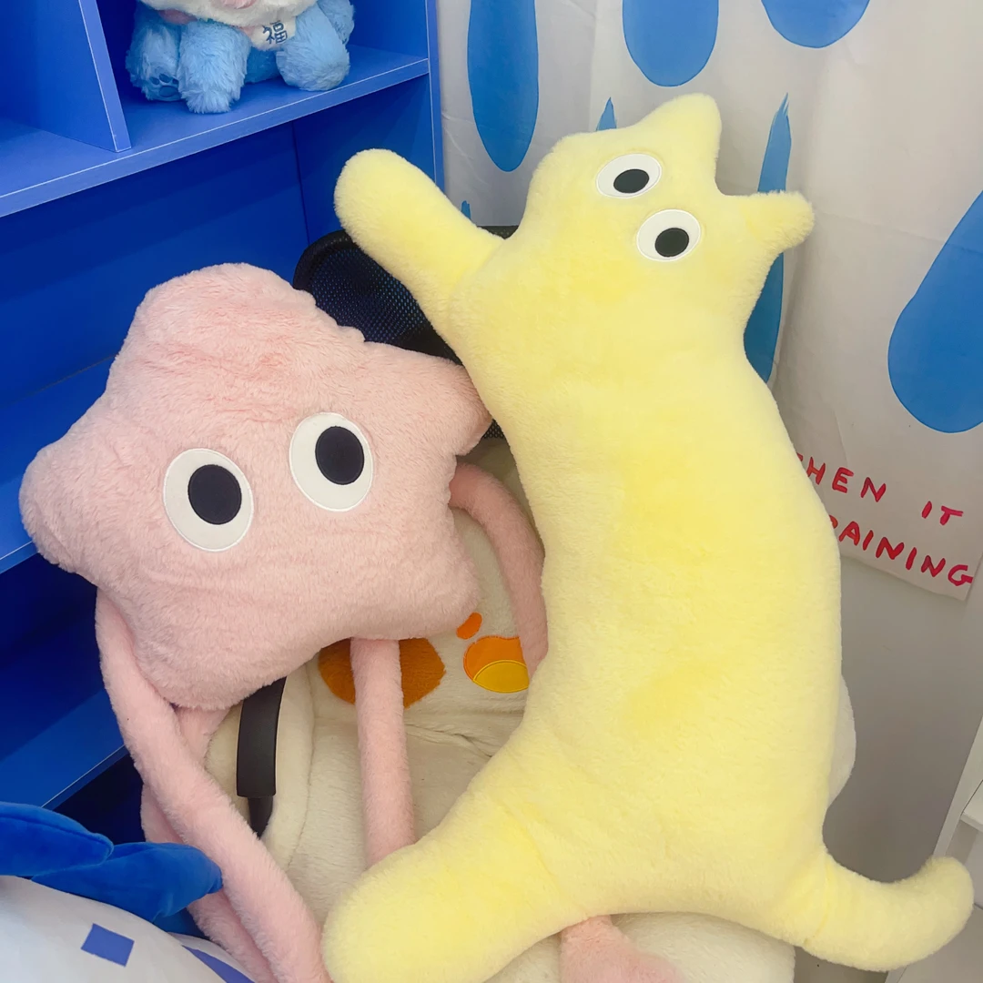 可爱多巴胺猫咪长腿星星毛绒玩偶沙发卧室女生床上抱枕女生日礼物