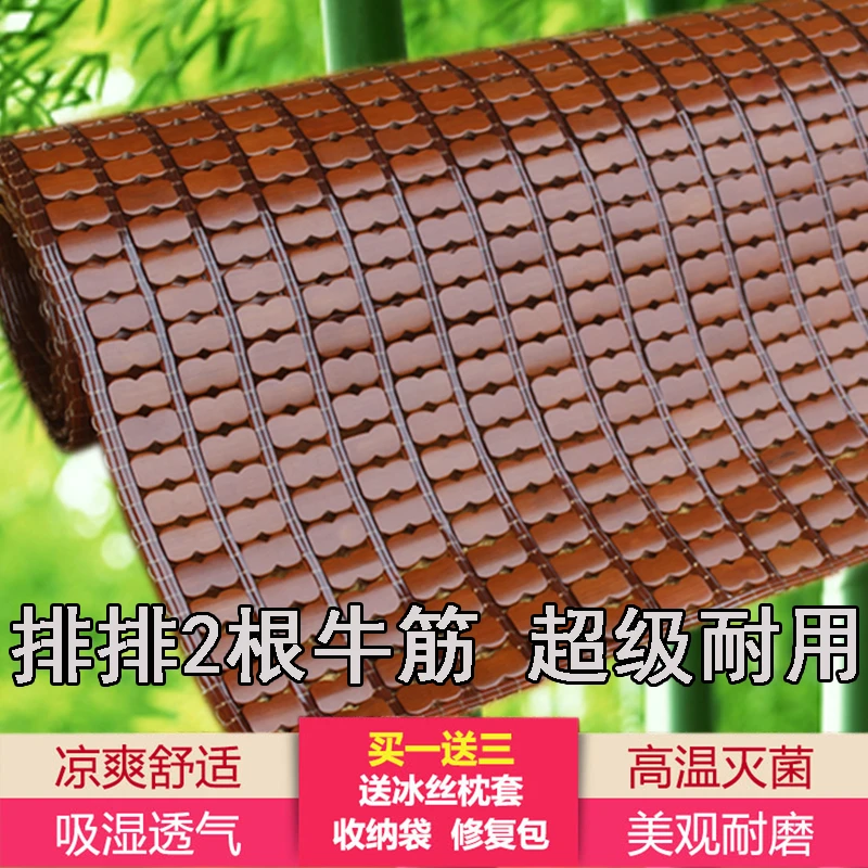 水星家纺适用夏季麻将凉席竹席学生凉席水洗舒适夏日折叠凉爽系列