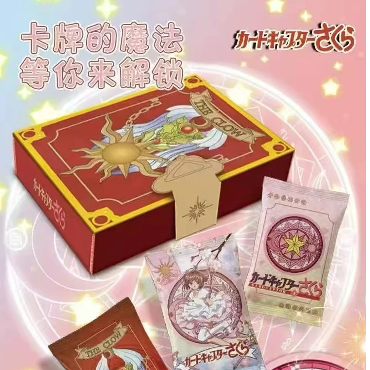 【一品堂】魔卡少女樱25周年纪念典藏卡牌第一弹（禧禧拆卡）代拆