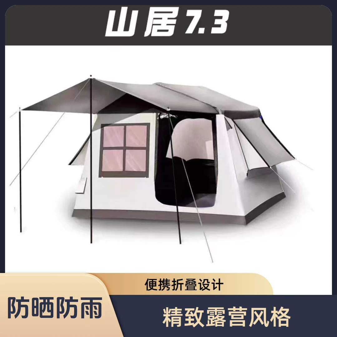 知野户外山居7.3平露营充气帐篷防水遮阳家庭便携双层加大帐篷