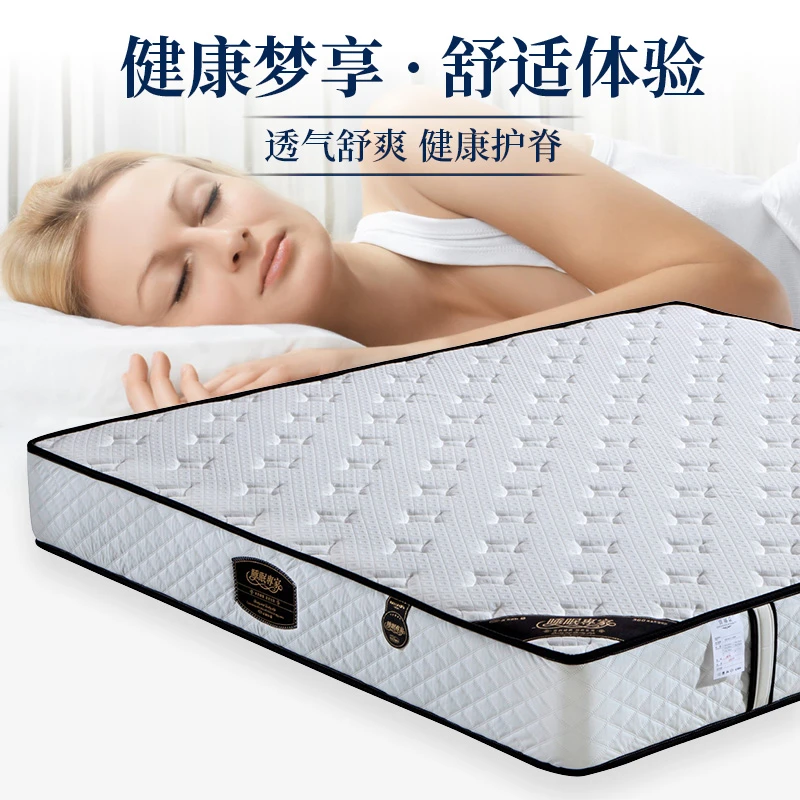 乳胶床垫软硬适中1.5米1.8米家用独立弹簧软垫五星级酒店定制床垫