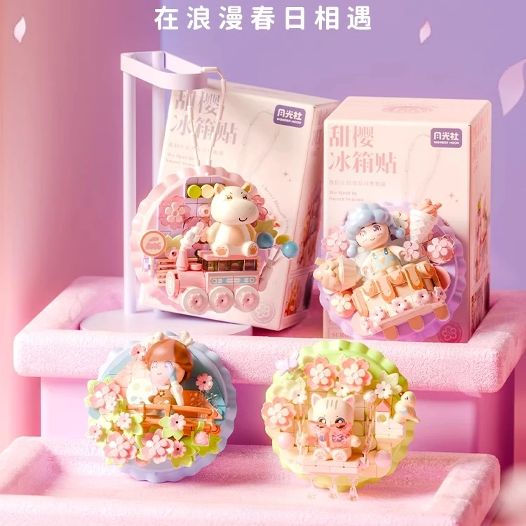 甜樱冰箱贴积木樱花挂件拼装益智玩具磁贴儿童创意生日礼物送女生