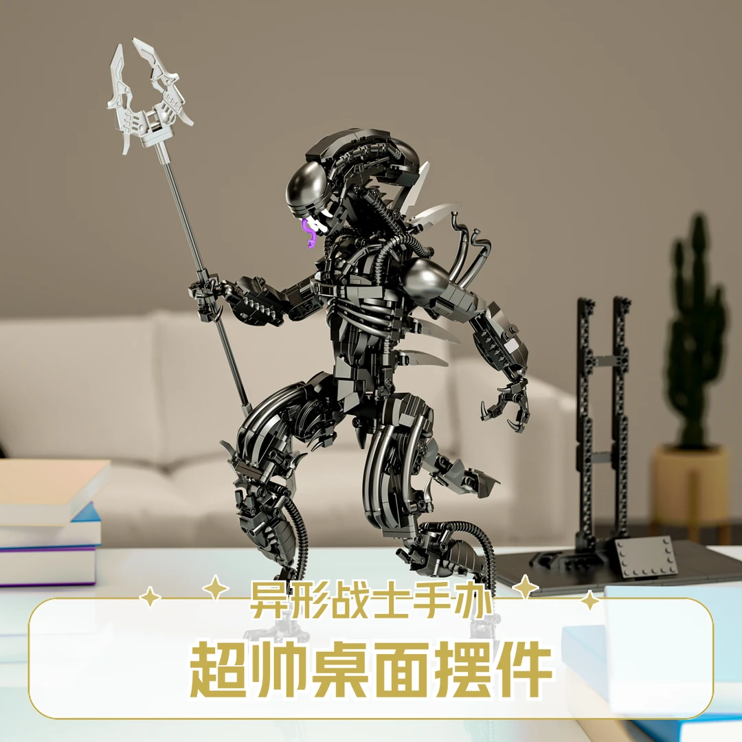 GOQI异形战士MOC超帅桌面摆件 无法拒绝的手办 关节可动人偶手办