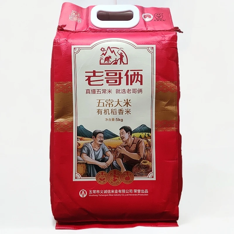 老哥俩五常大米有机稻香米5kg