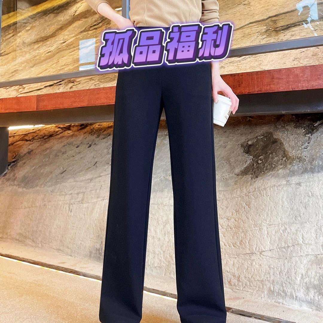 品质样裤孤品福利005（431-450）