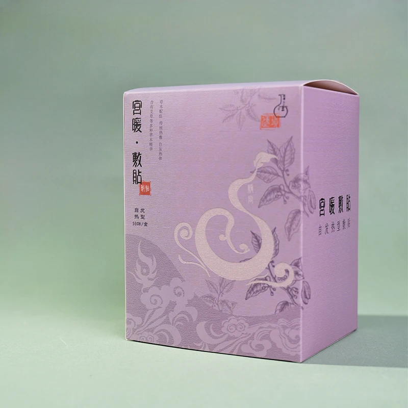 古方宫暖敷贴 · 宫暖敷贴粉(10g/片)10片热敷贴
