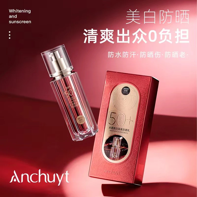 研春堂水感美白隔离防晒霜乳SPF50+