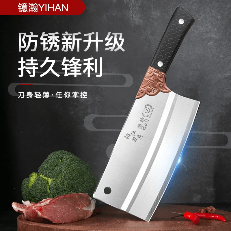 镱瀚超锋利不锈钢中式手工超快家用厨师专用菜刀切肉切菜女士