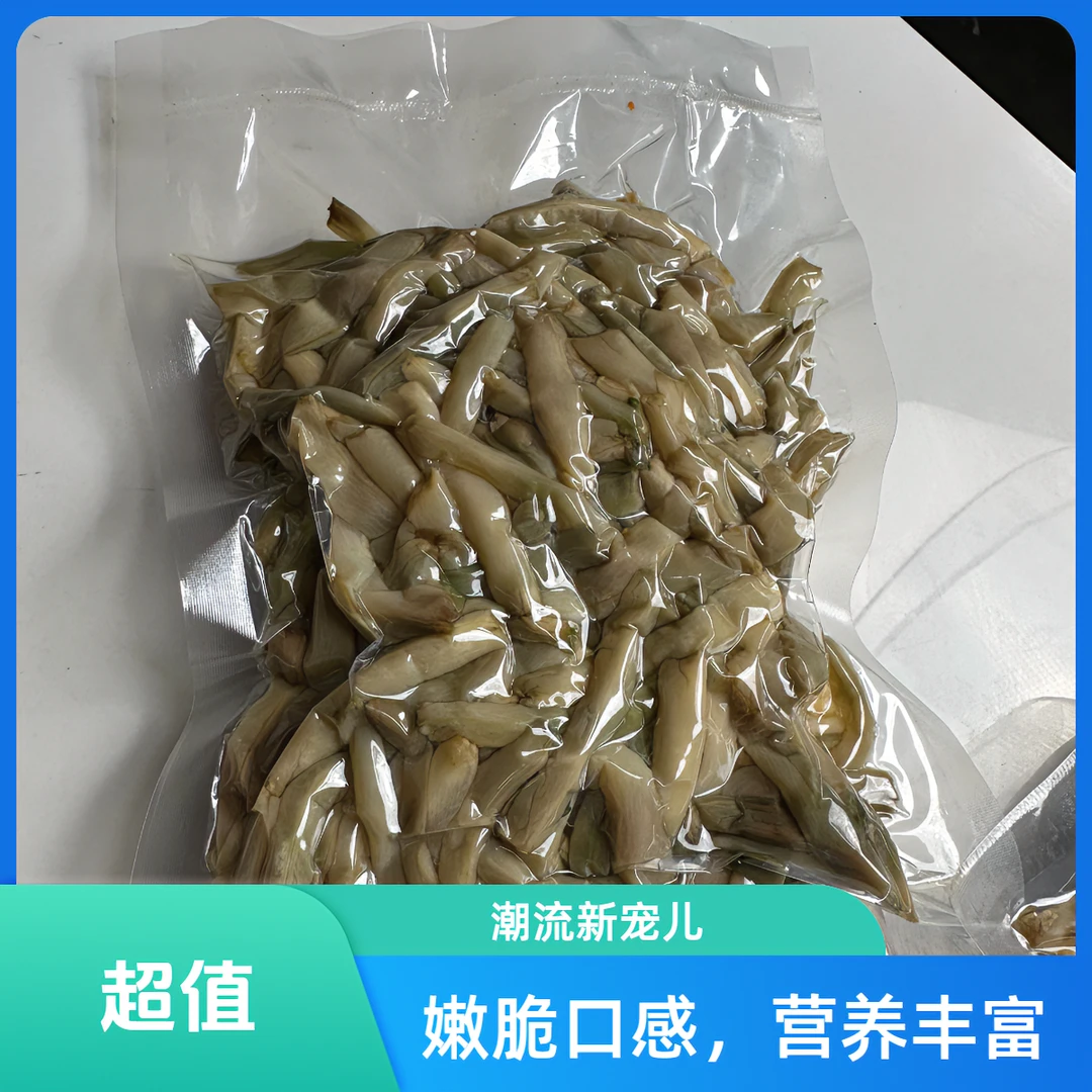 选择新鲜、无虫害、无损伤的嫩豆角。豆角应质地饱满，焯水，凉晒，收存