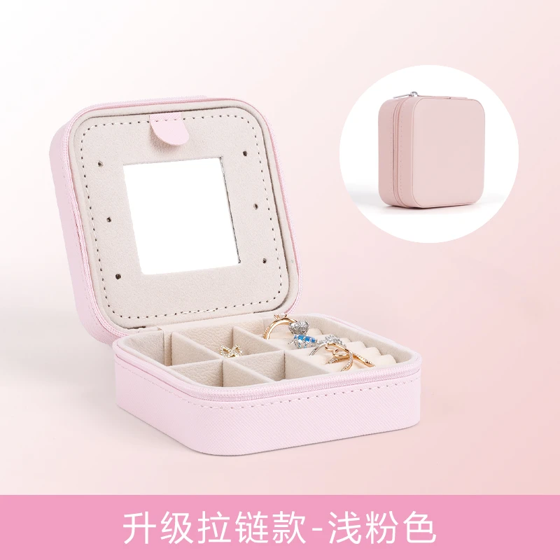 首饰盒/箱 便携式首饰盒方形皮革收纳盒带镜子戒指饰品精致收纳包