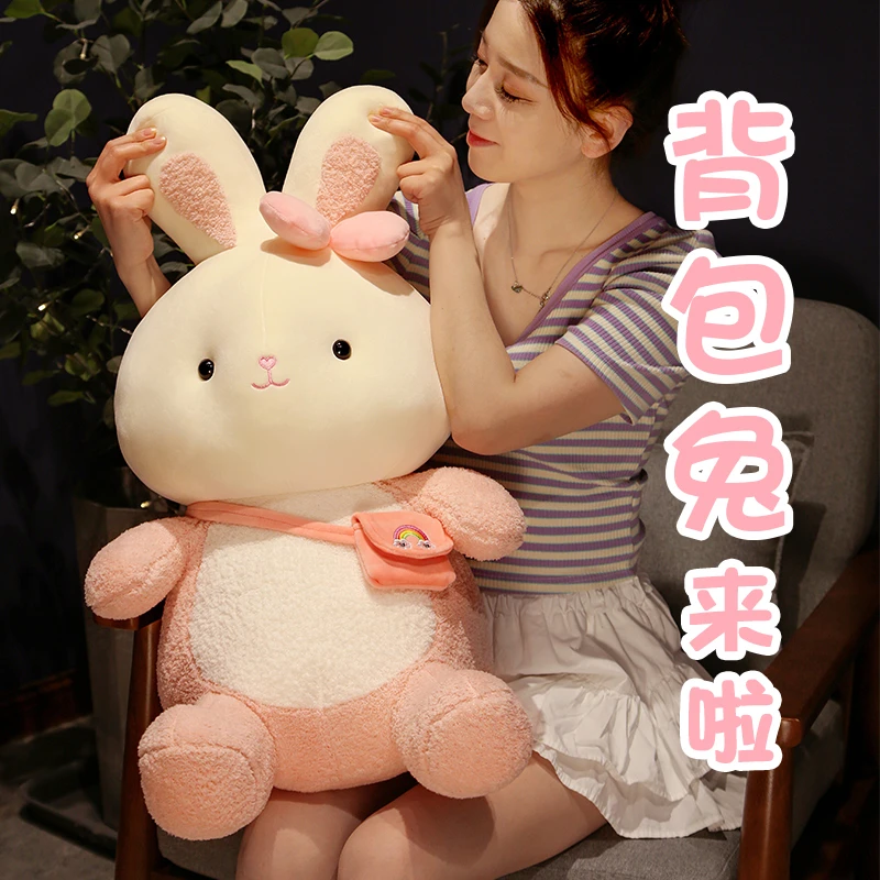 小白兔子玩偶毛绒玩具可爱儿童睡觉抱枕公仔布娃娃生日礼物送女生